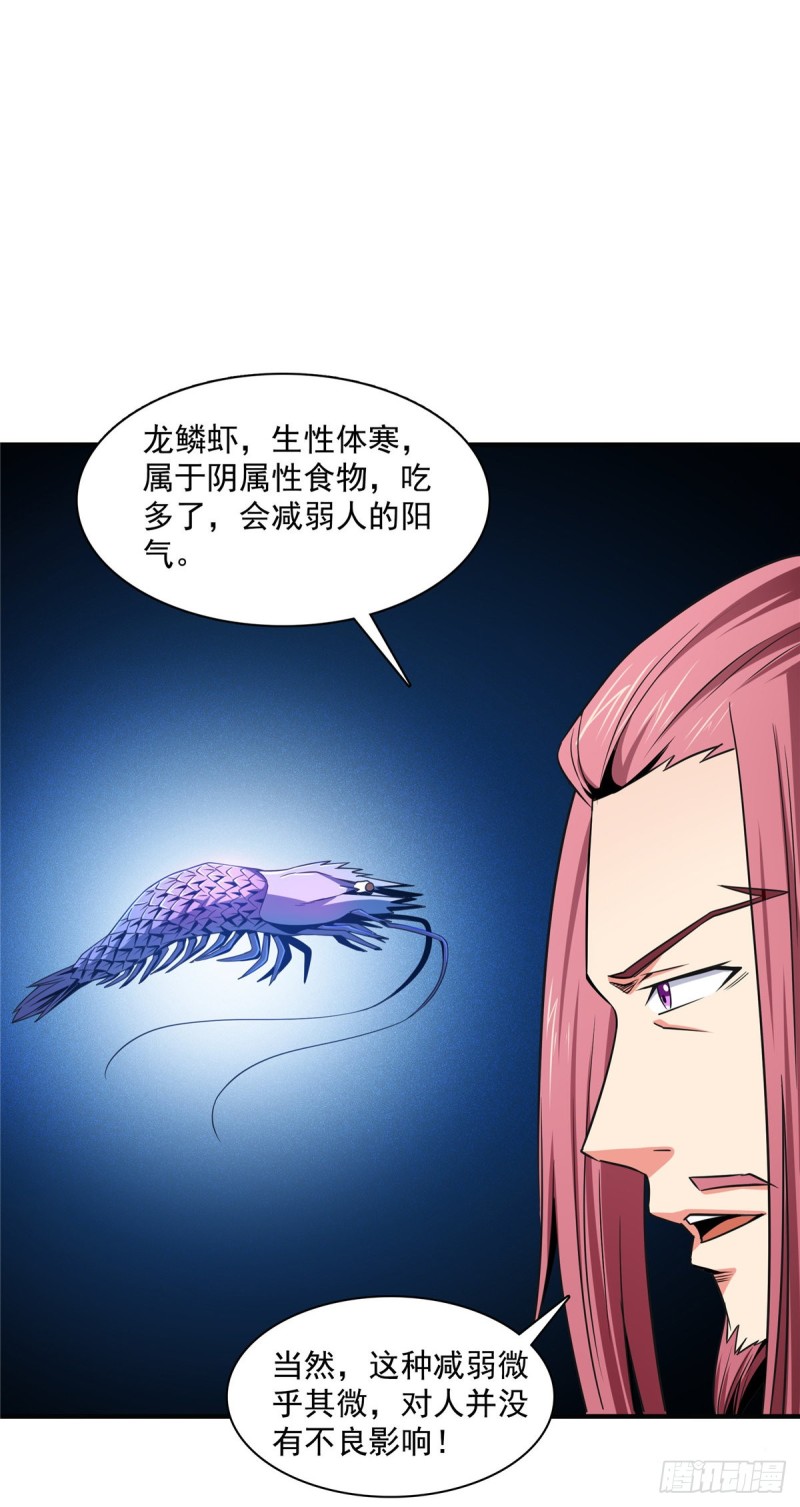90 吃饱了撑的21