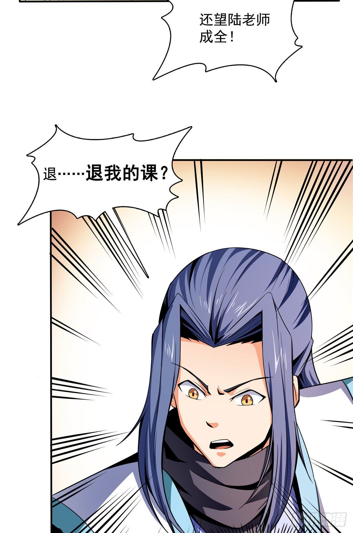 50 我要退课17