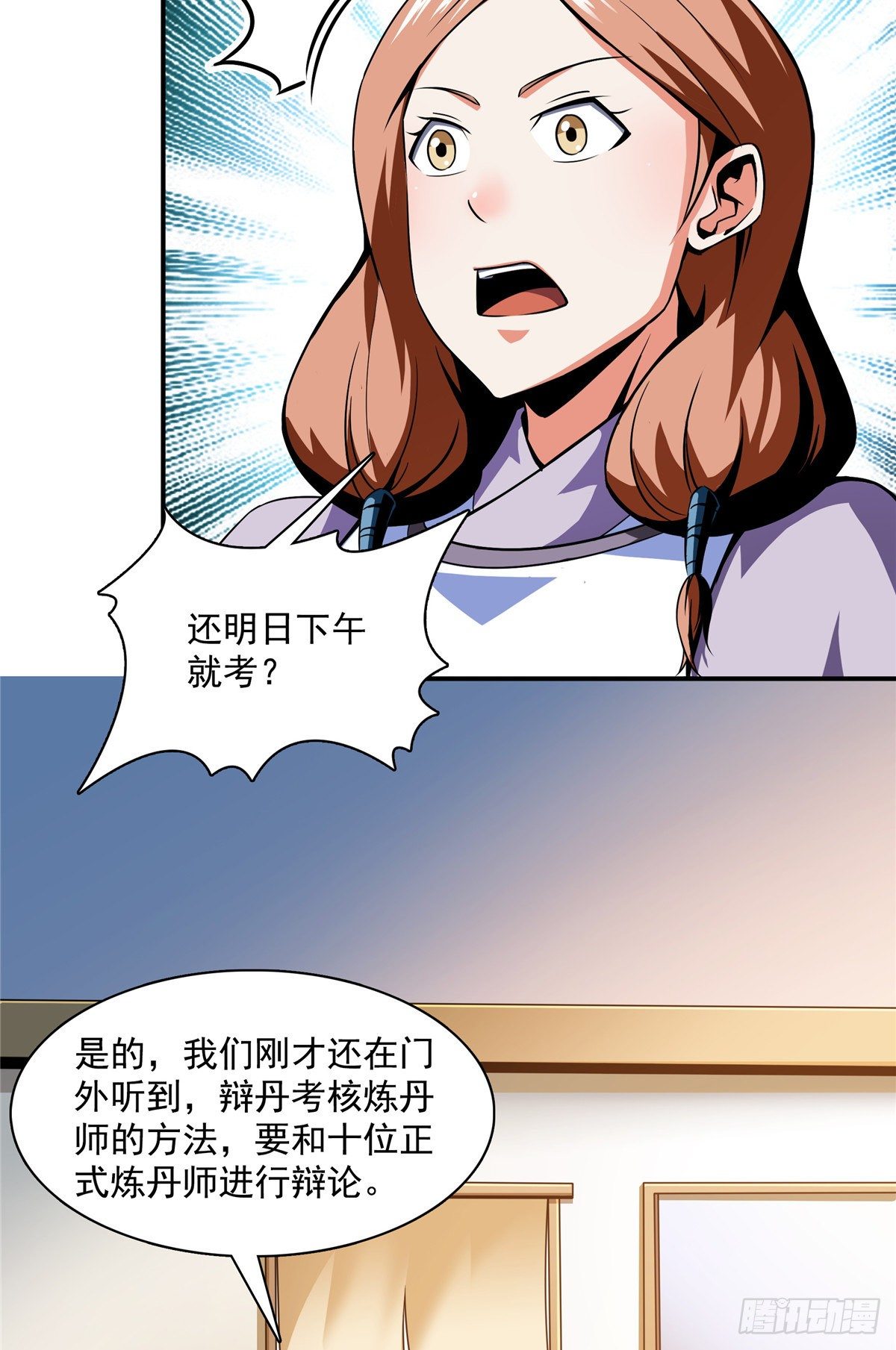 63 赵雅的感动23