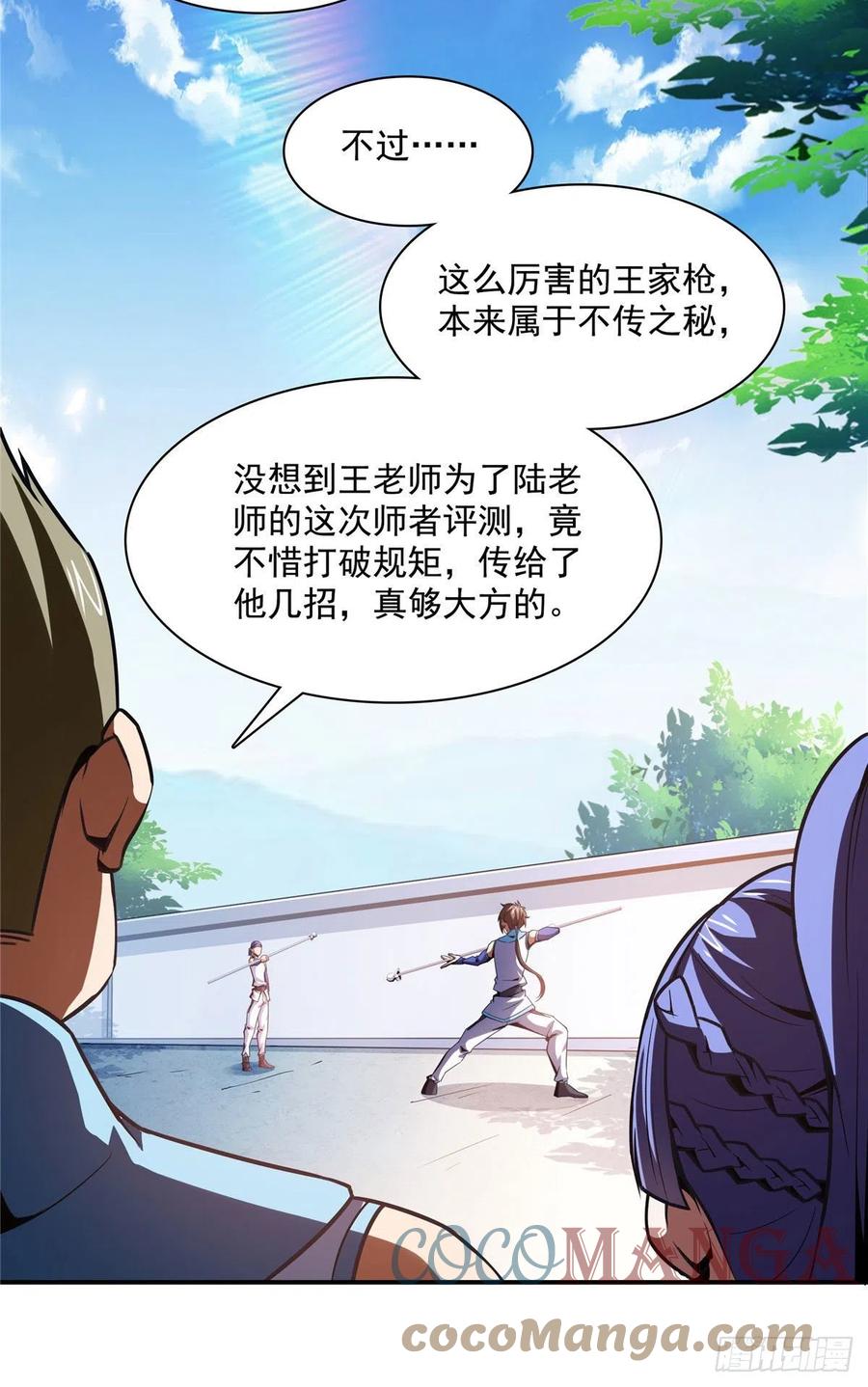 94 兄弟比斗10