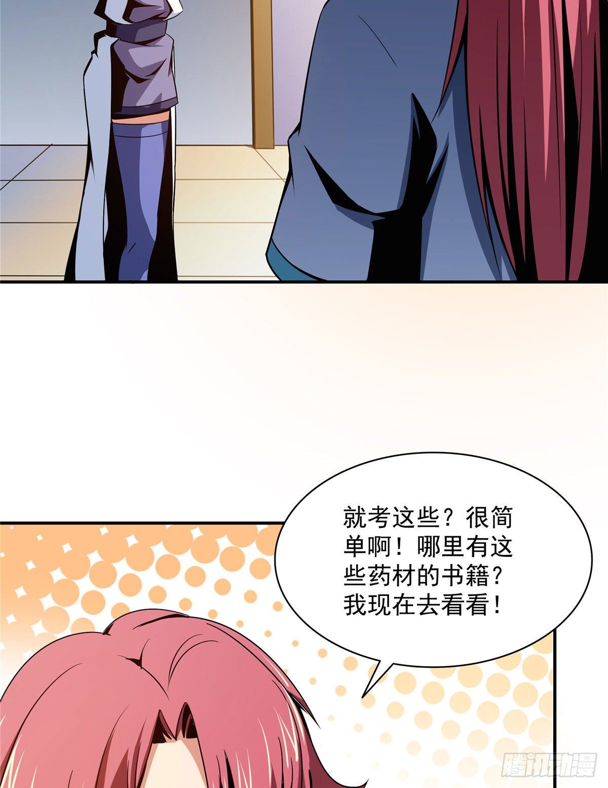 56 三轮考试7
