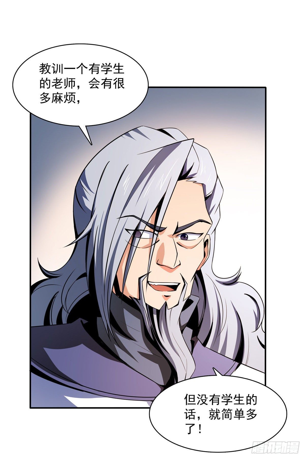 50 我要退课6
