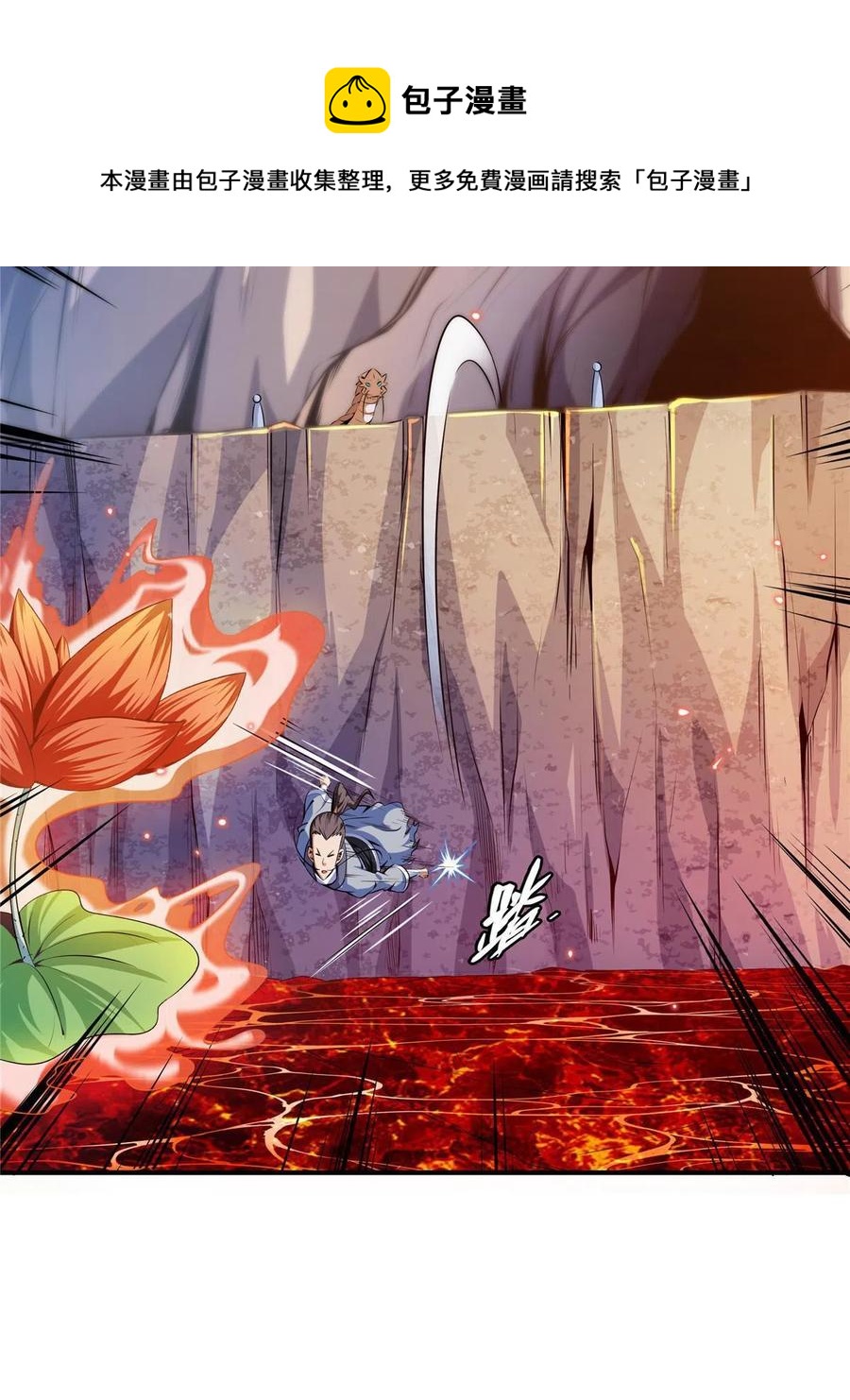 第159话 名师堂，我来啦32