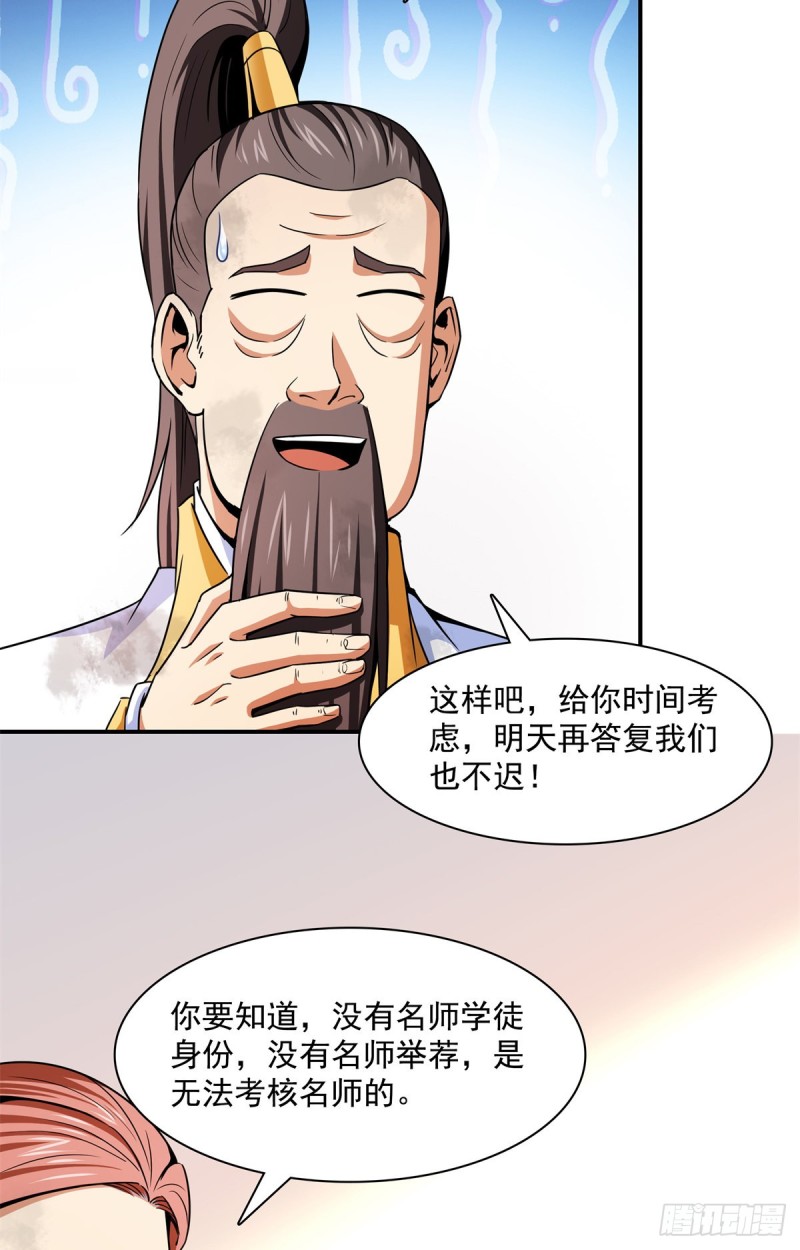 122 毒殿8