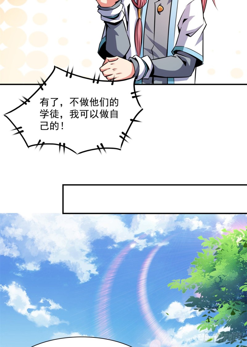 122 毒殿31