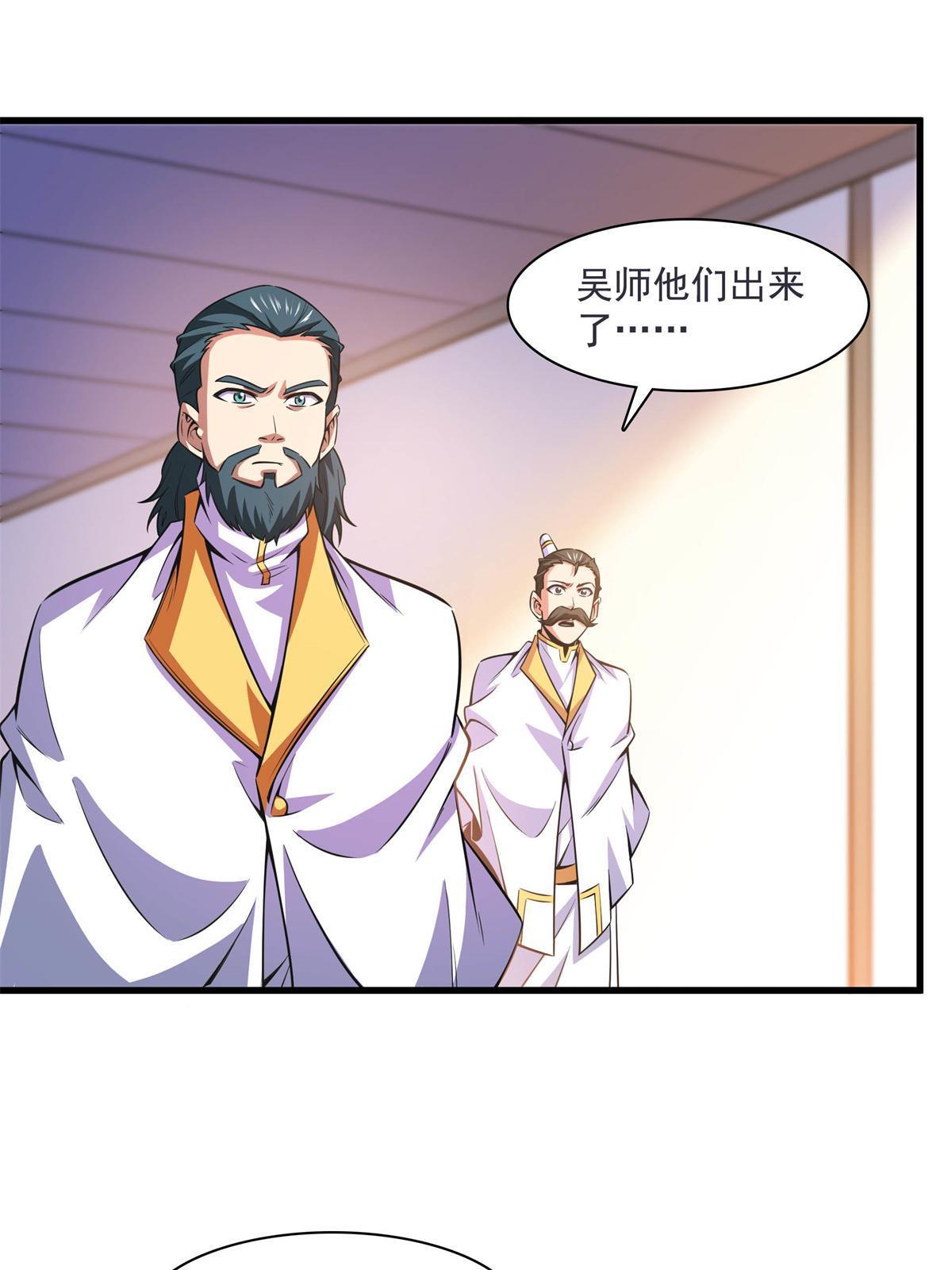 第169话 百钟齐鸣23