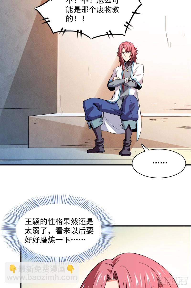 126 用力大了36