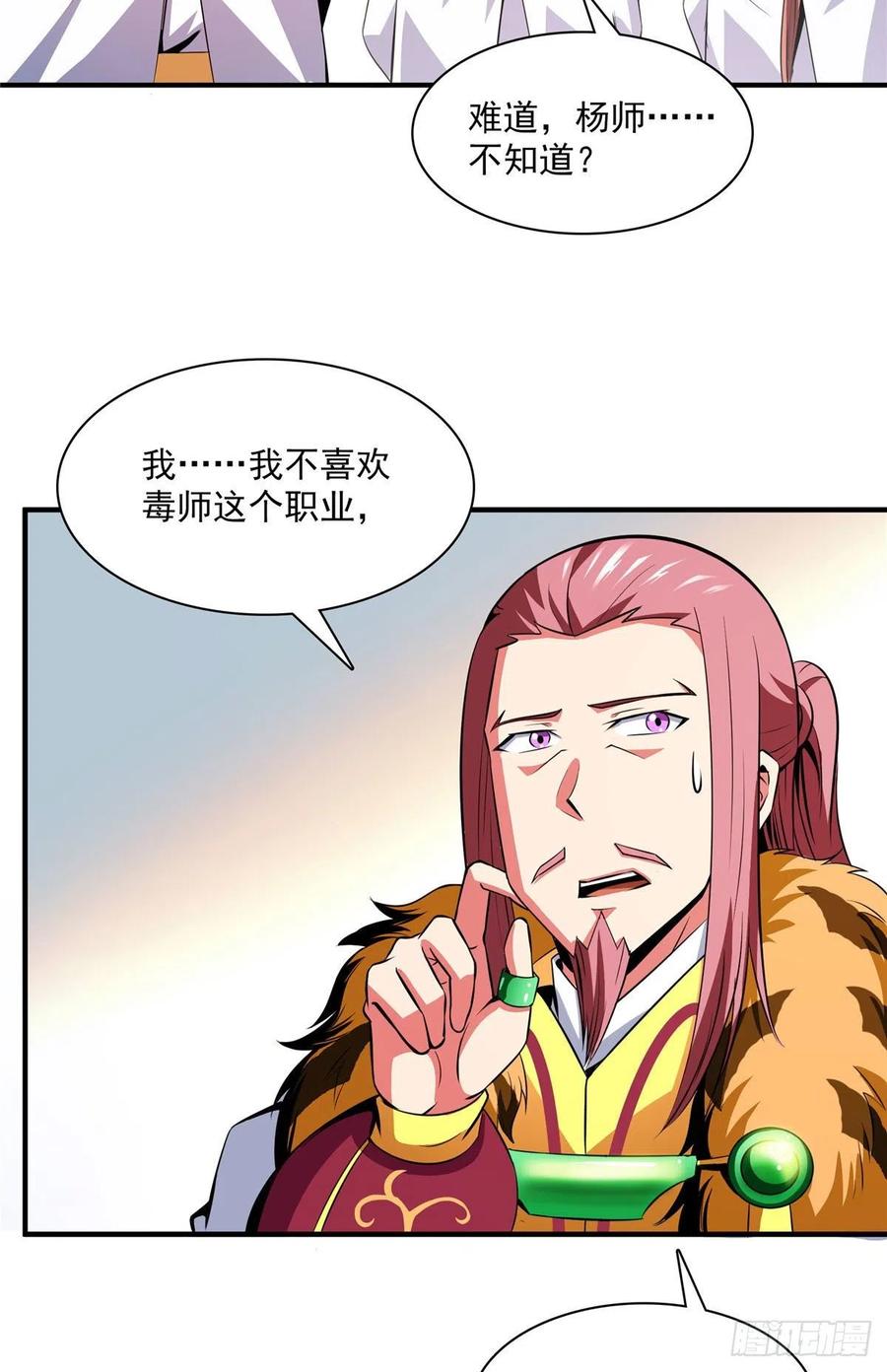 111 治疗沈洪43