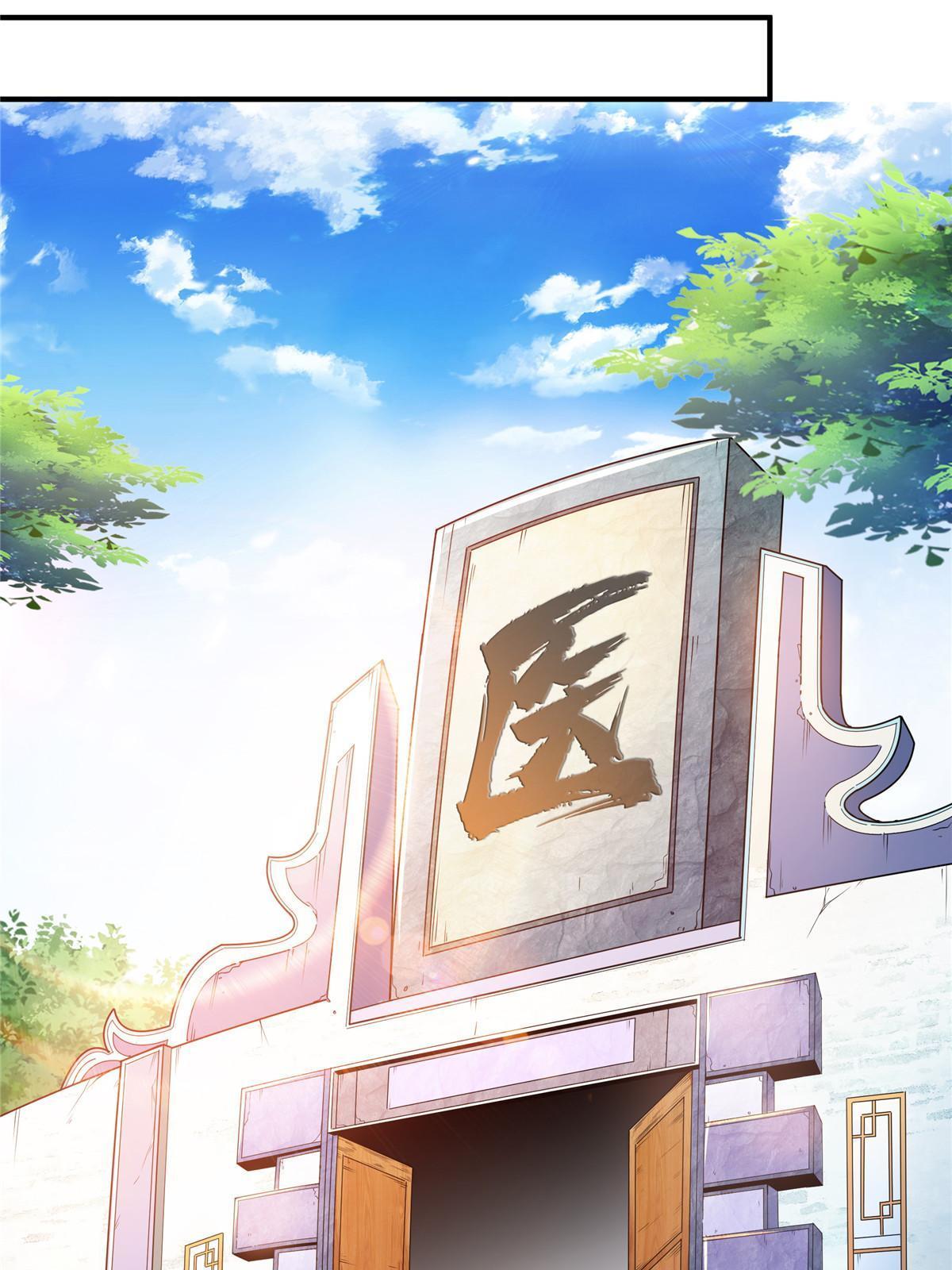 第182话 约 战36