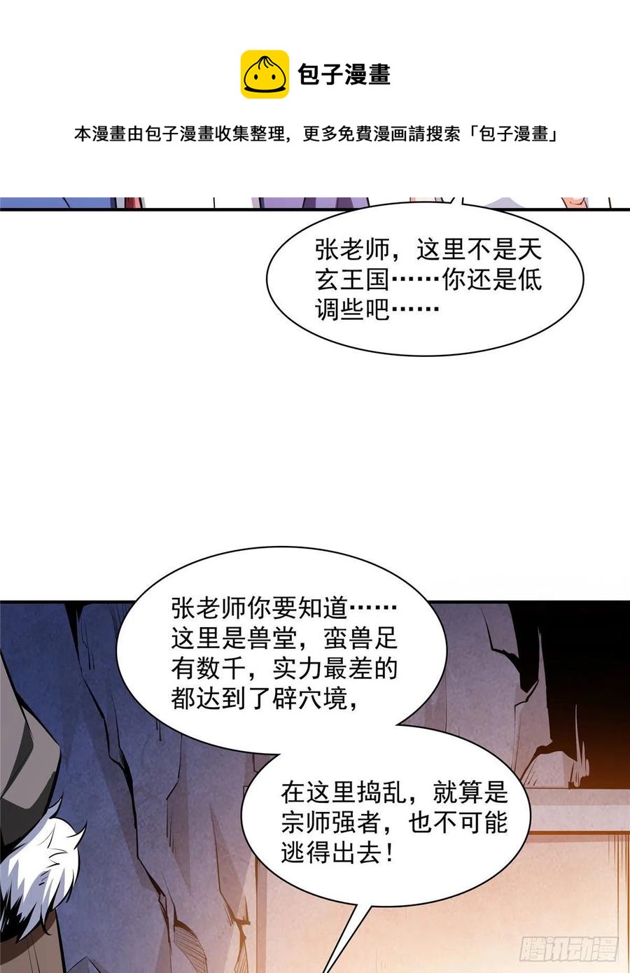 142 云电古雀20