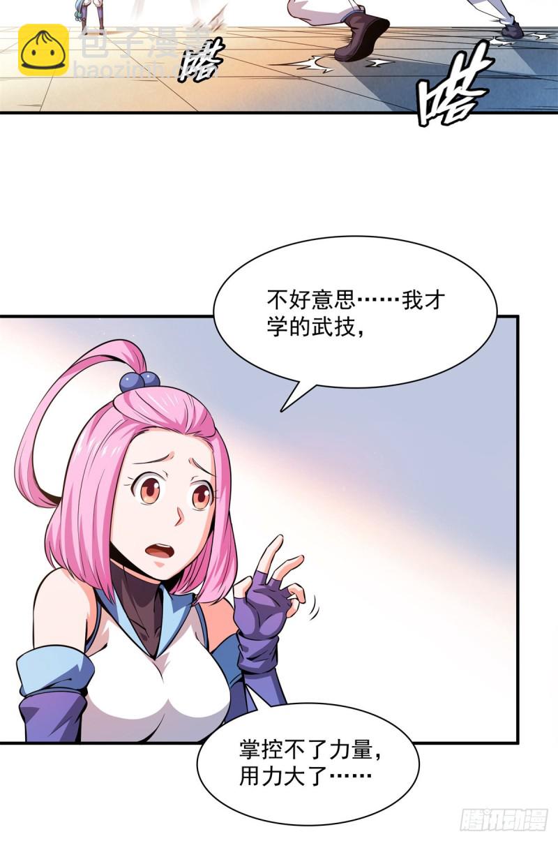 126 用力大了22