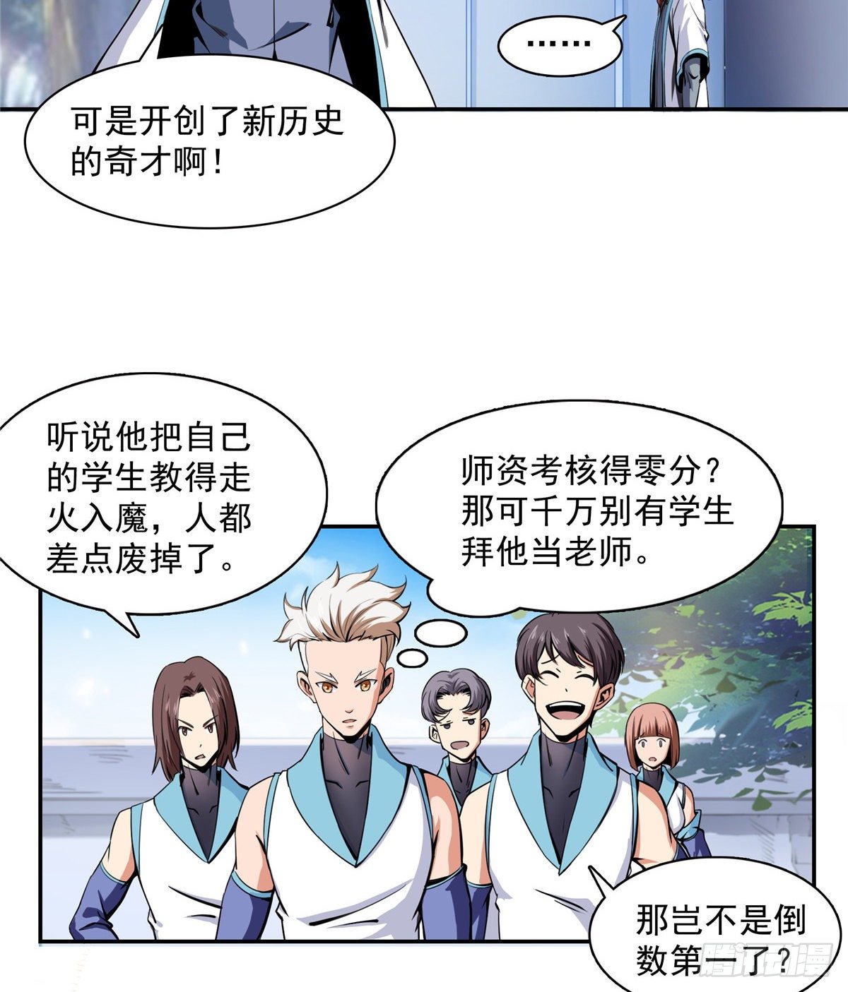 02 现场比试23