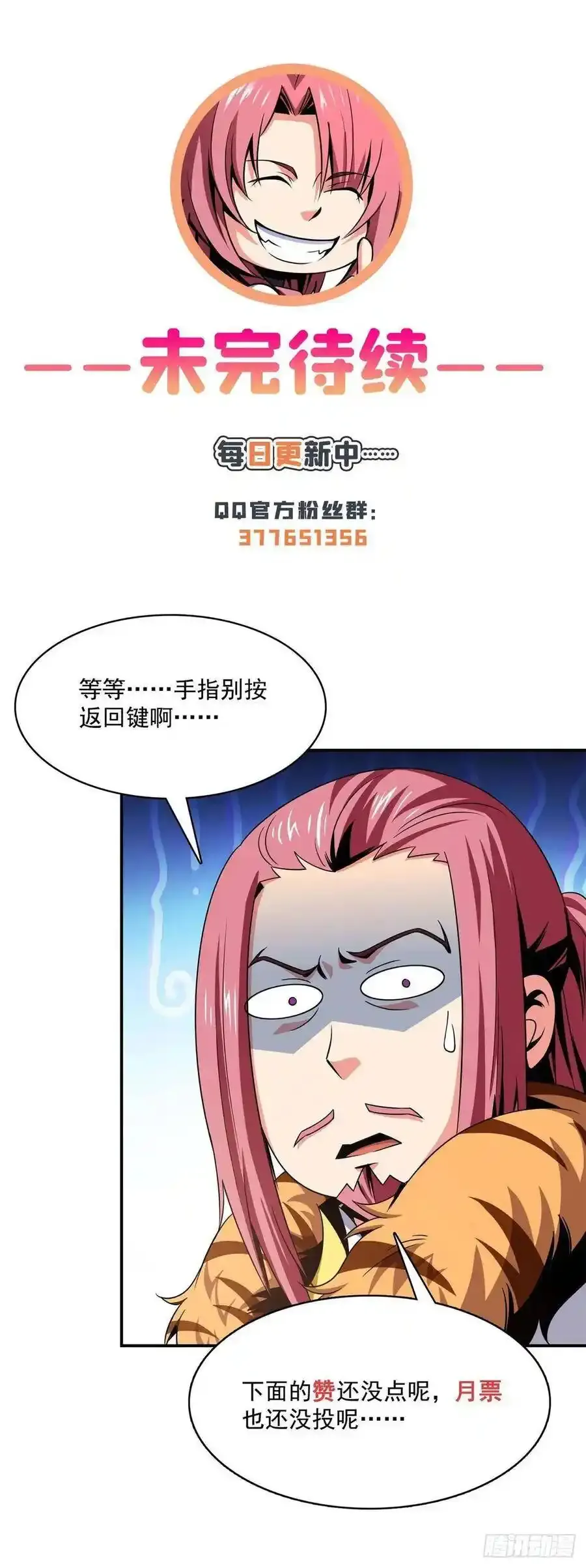 76 关在门外41