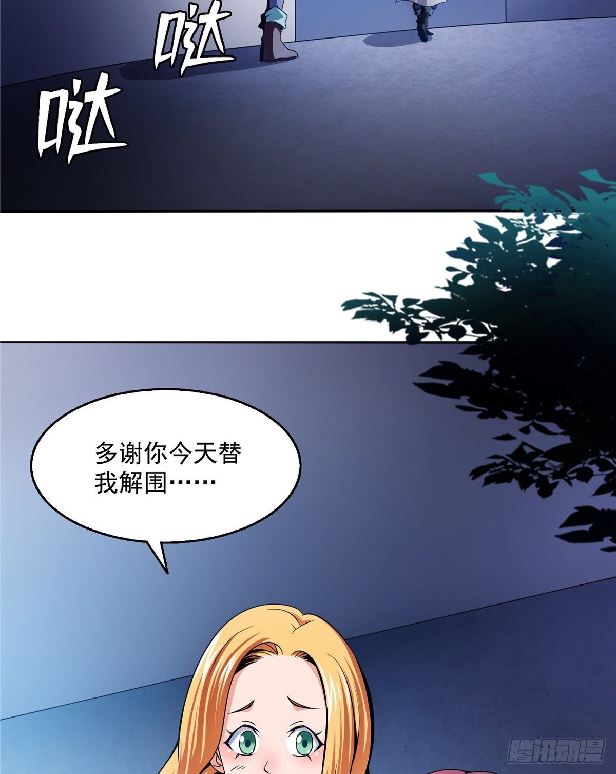 23 爆天狮14