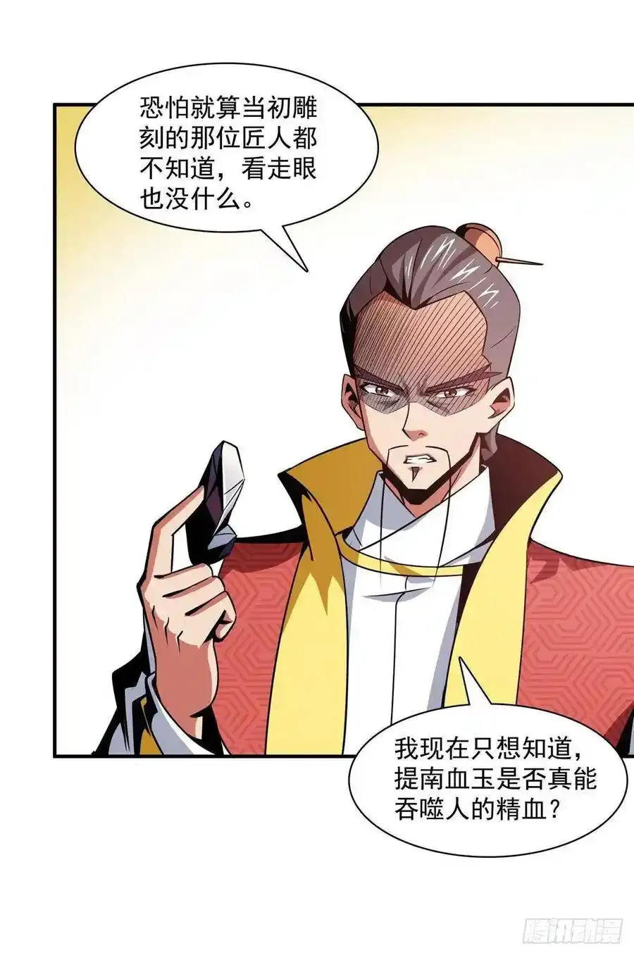 76 关在门外5