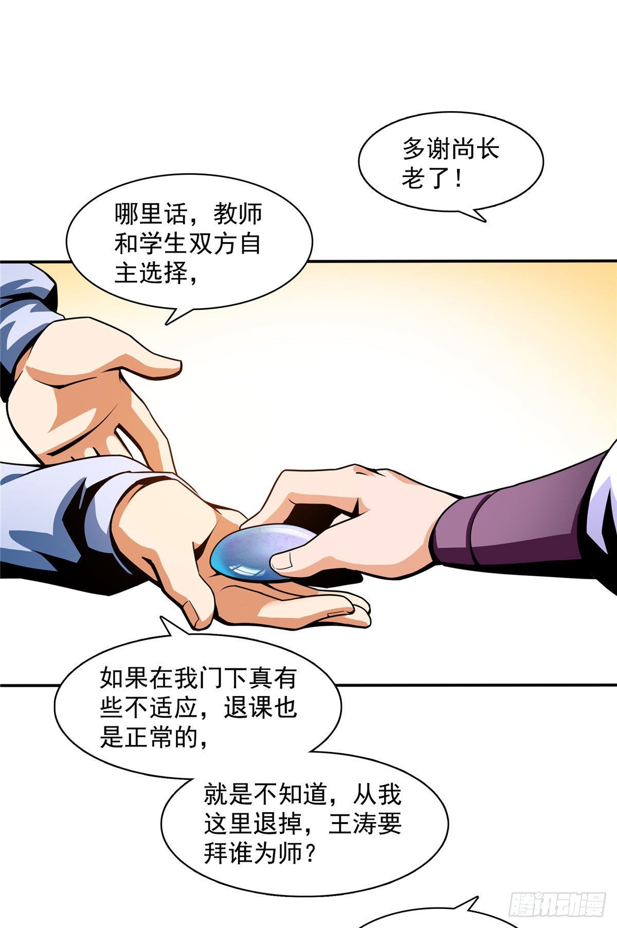 42 退课27