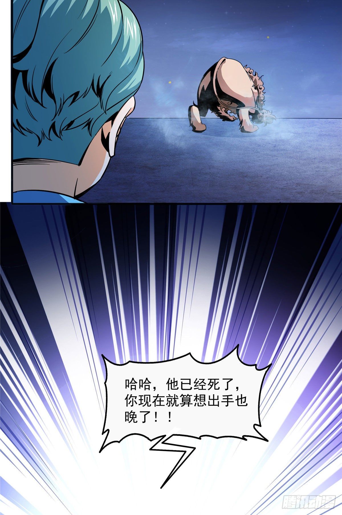 24 大姐，你放过我吧！4