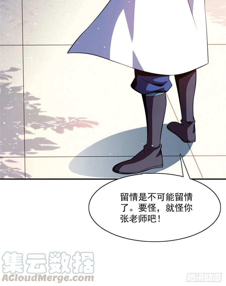 88 哥就是来打脸的6