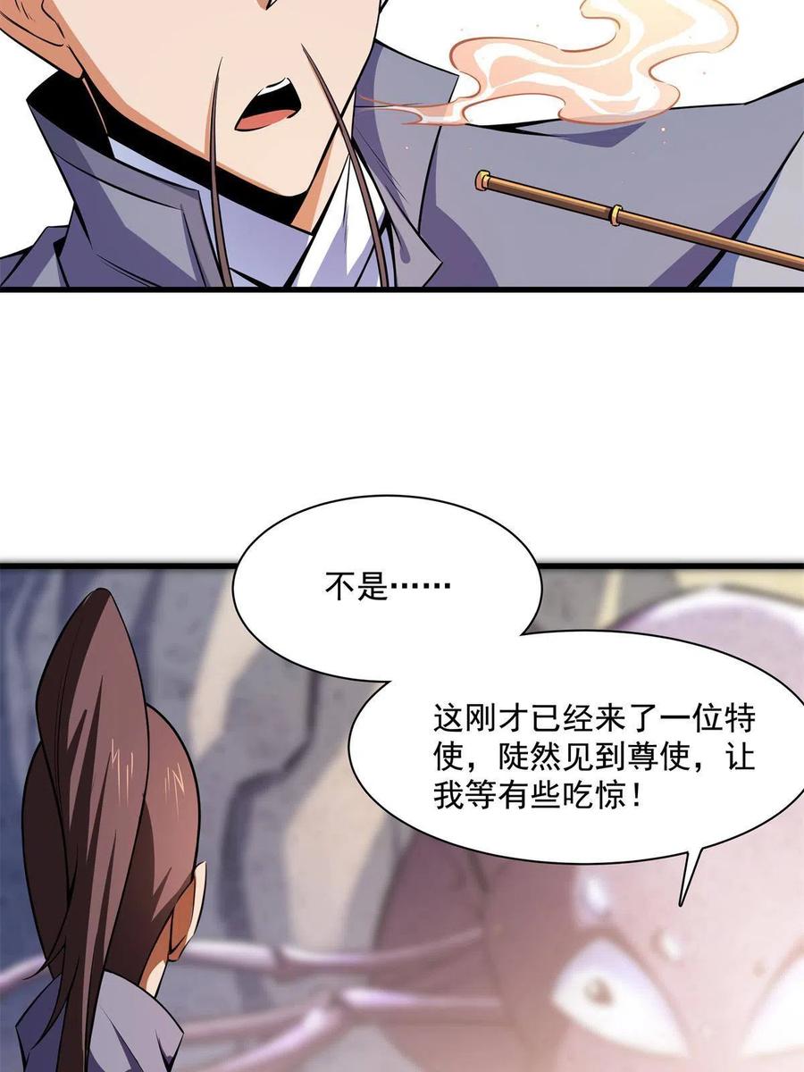 第155话 又来一个14