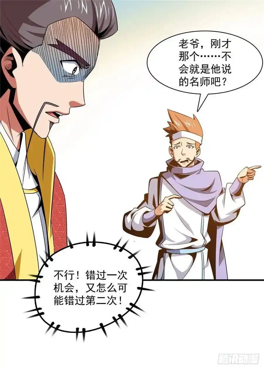 76 关在门外11