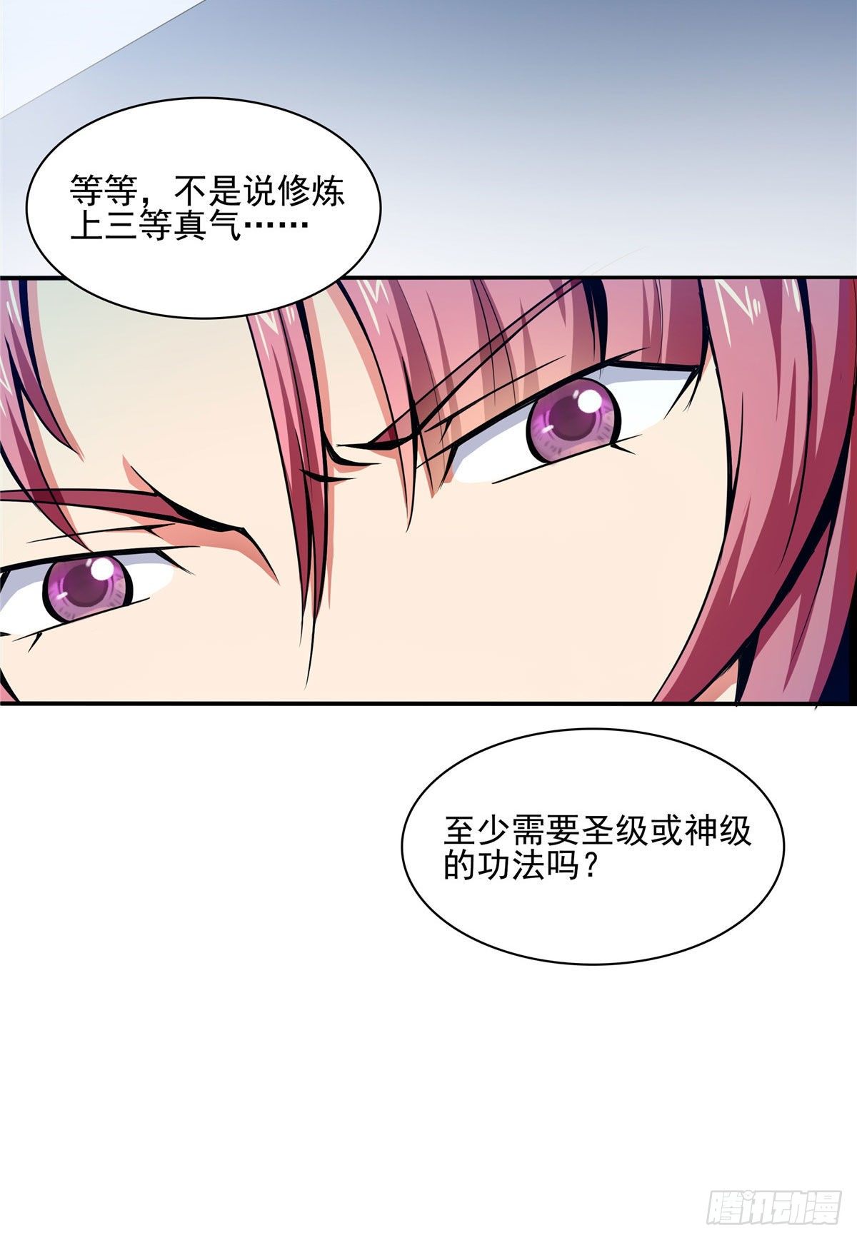 11 得奇书12