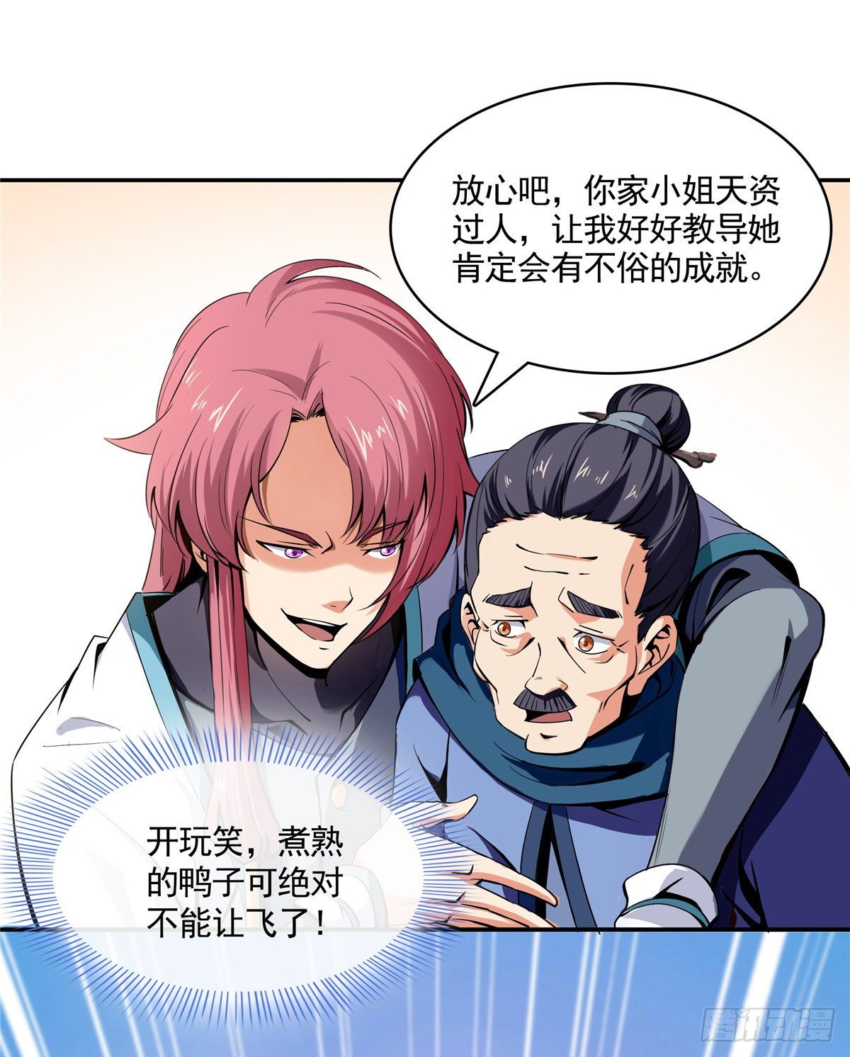 02 现场比试36