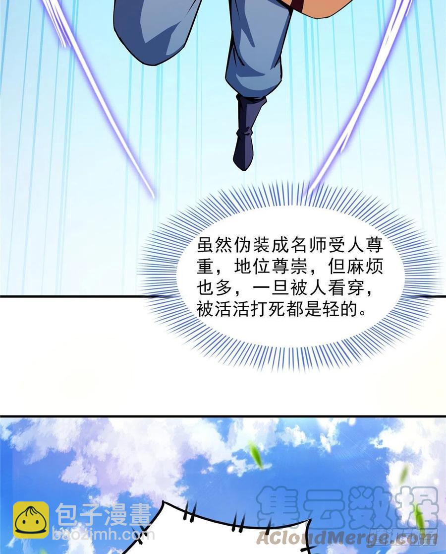 111 治疗沈洪9