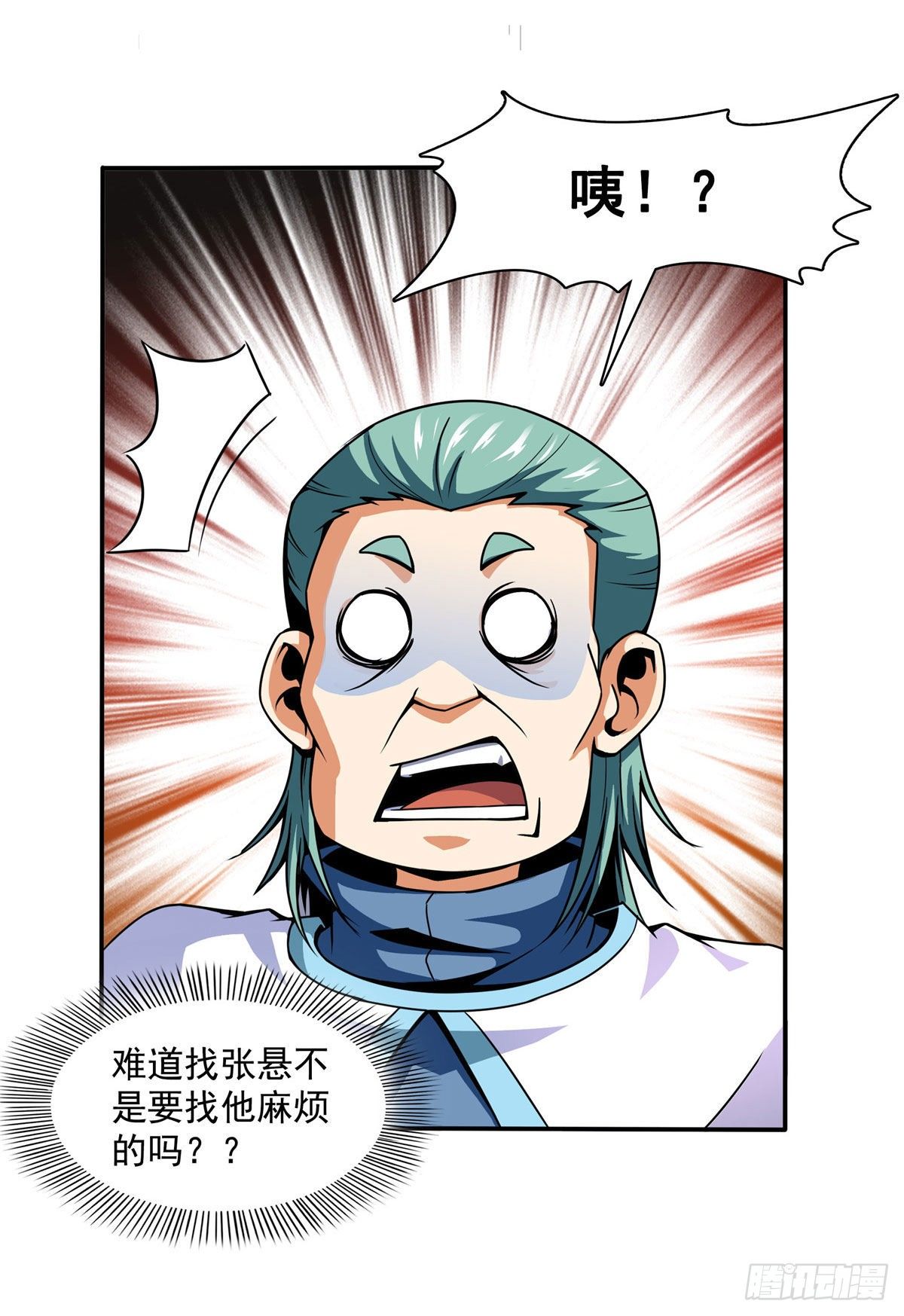 42 退课11