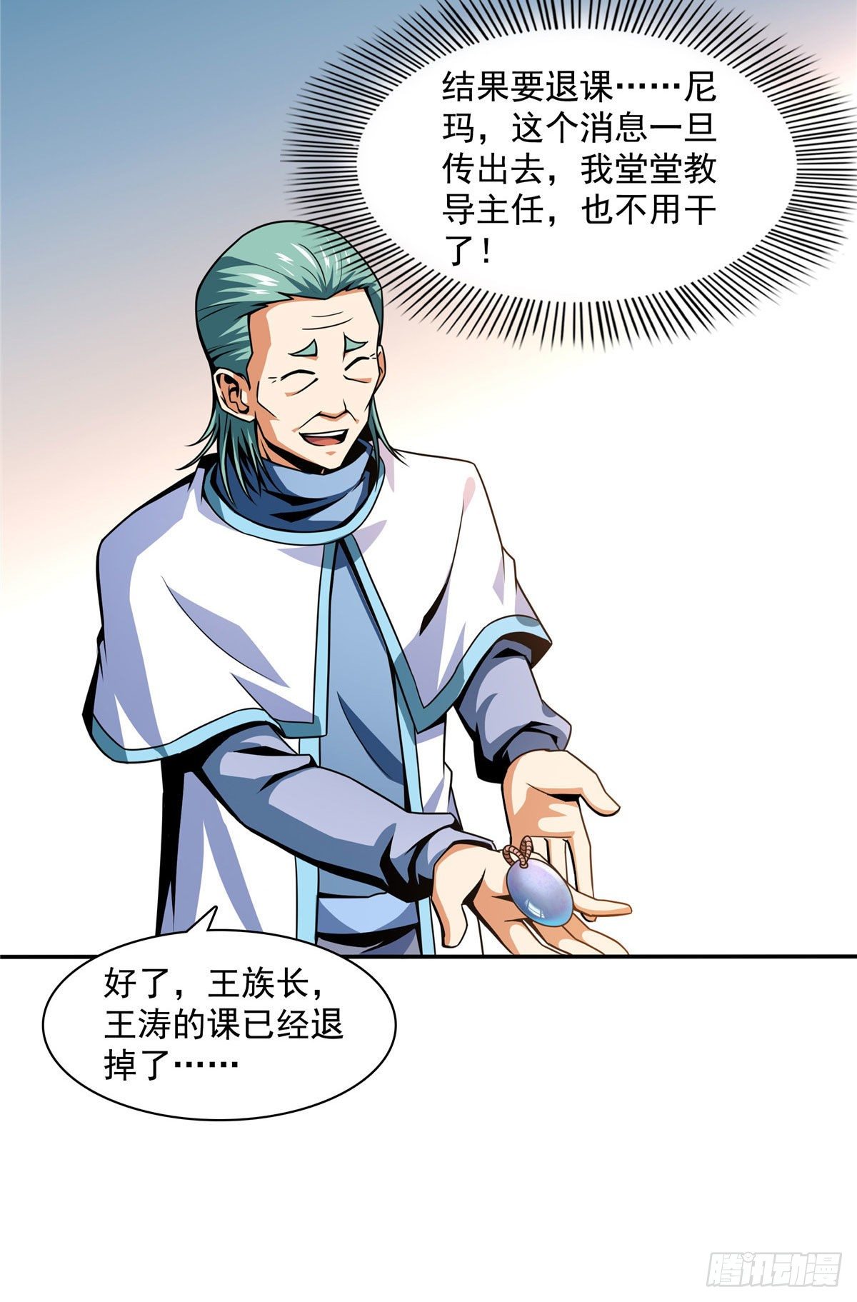 42 退课26