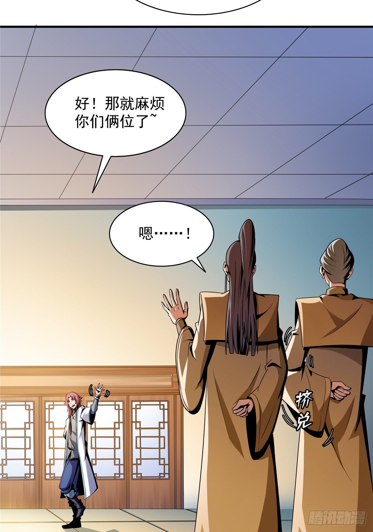 64 直到世界的巅峰4