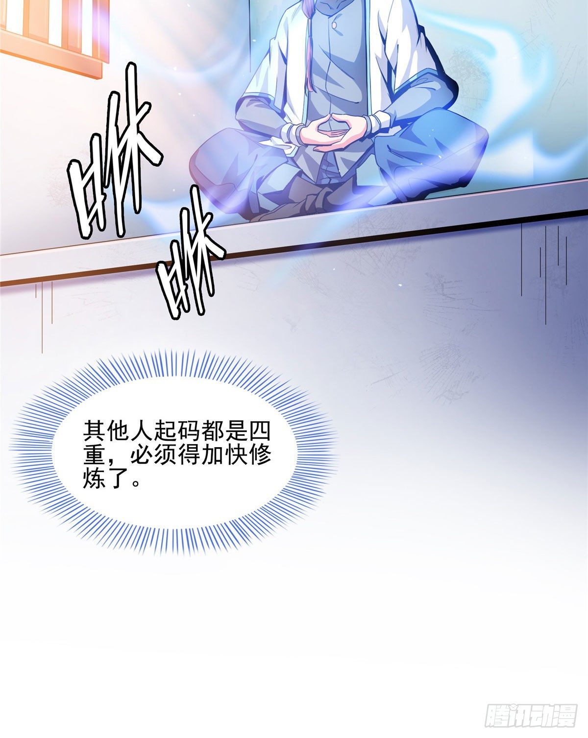 09 嘲讽50