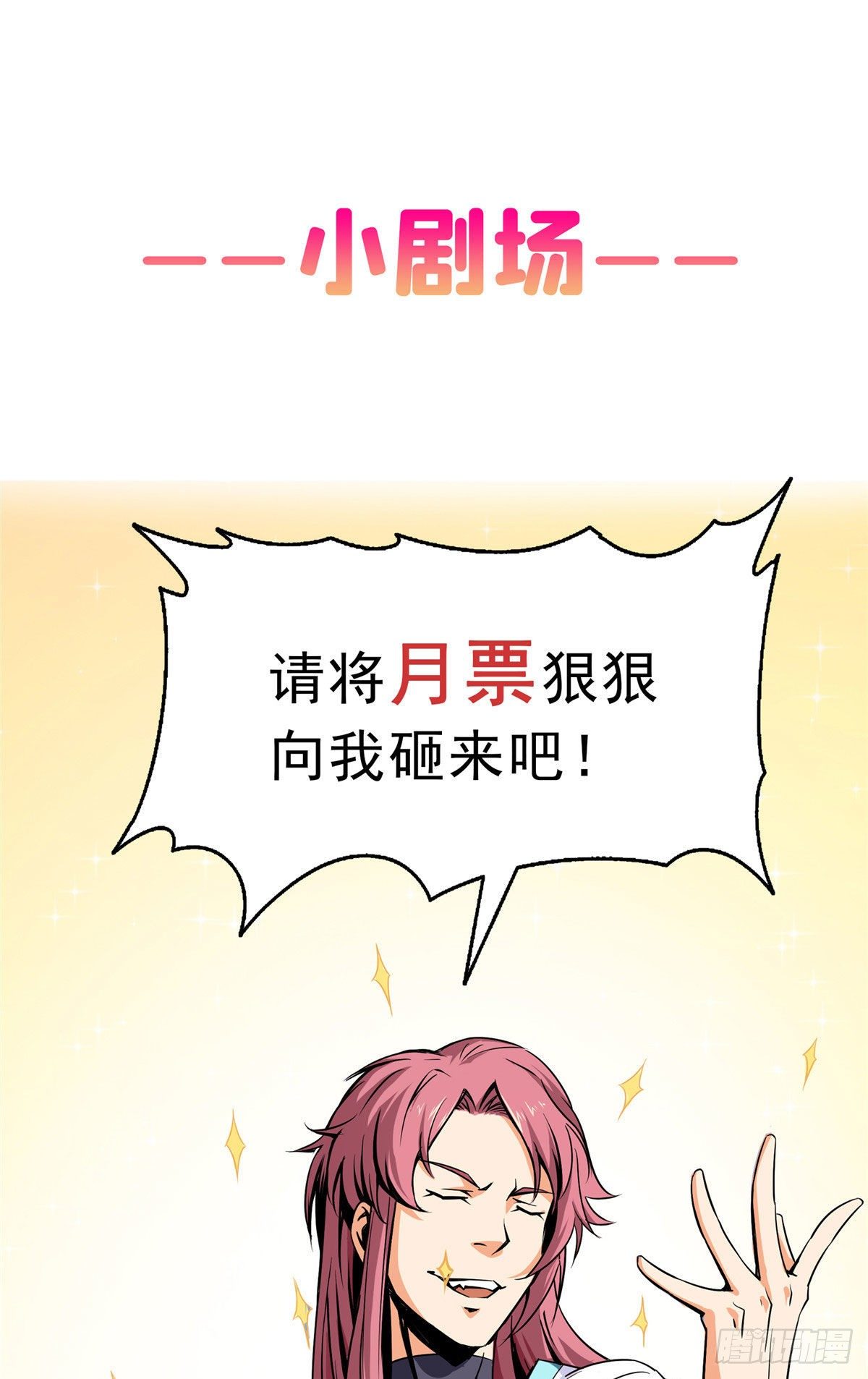11 得奇书50