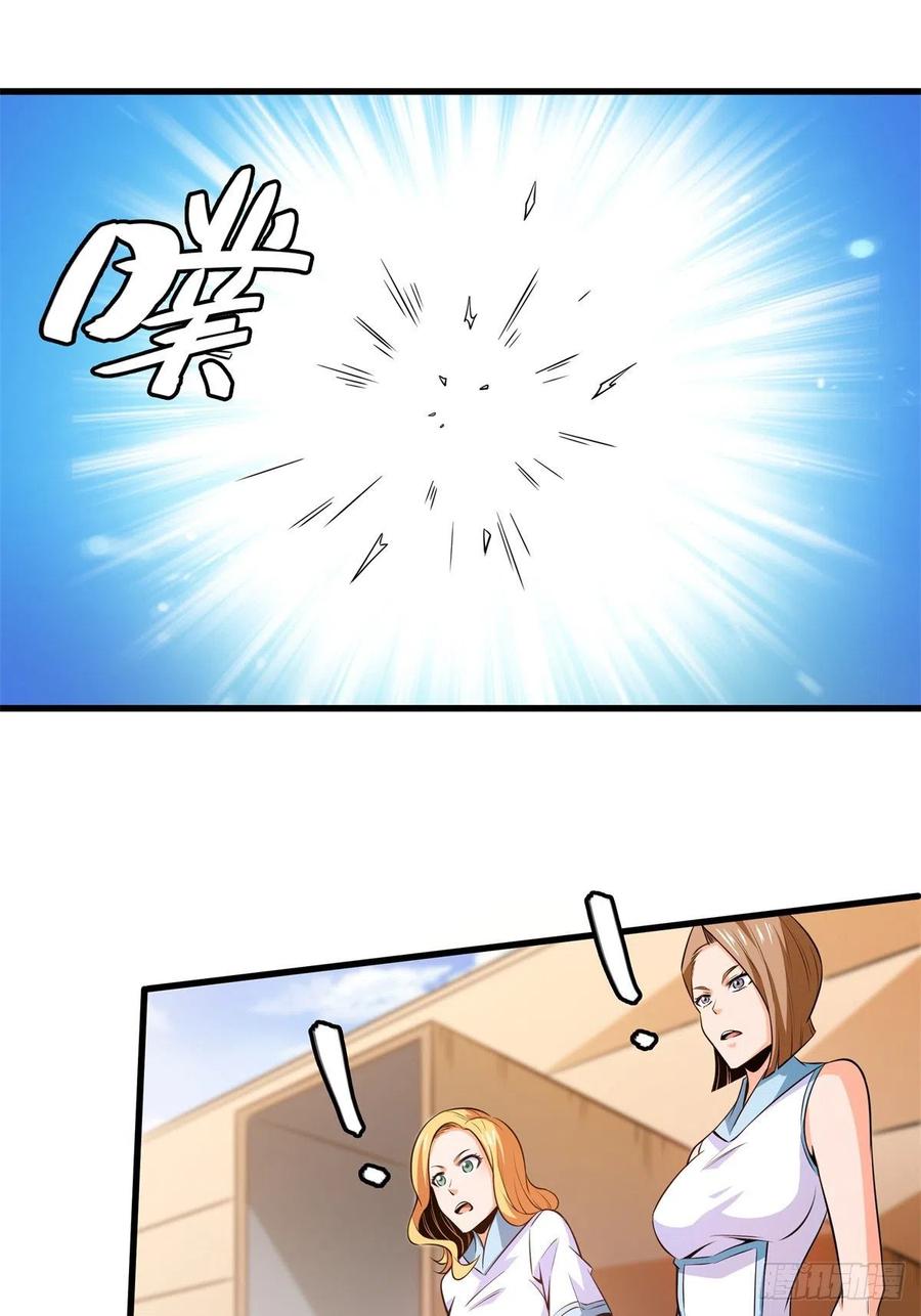 132 还不叫叔8