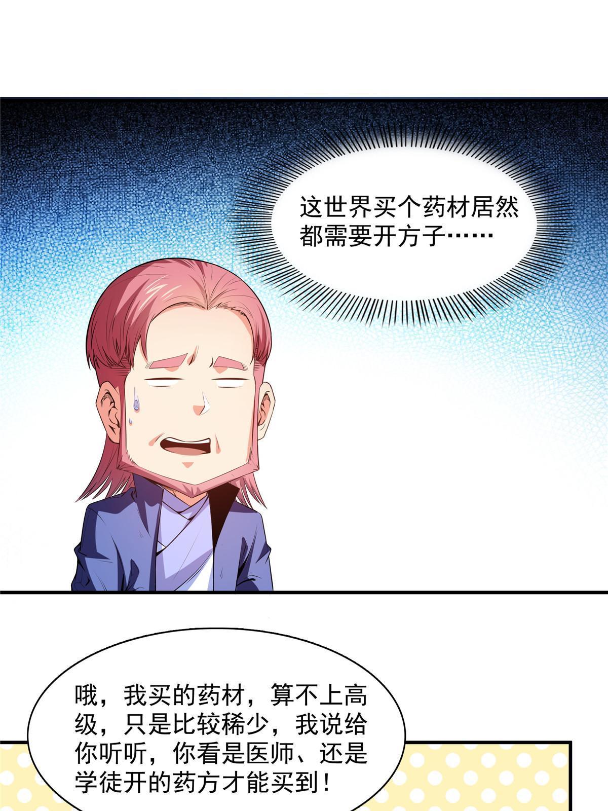 第182话 约 战42