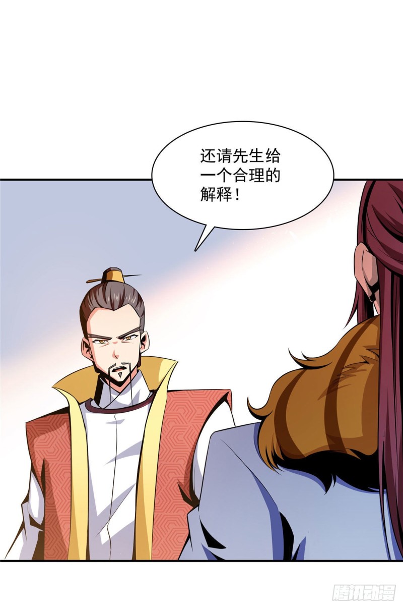 75 你全家好吗？5