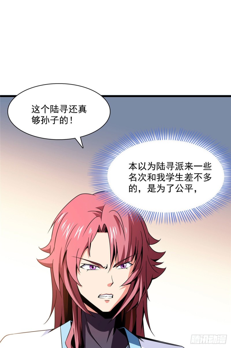 73 没人来7