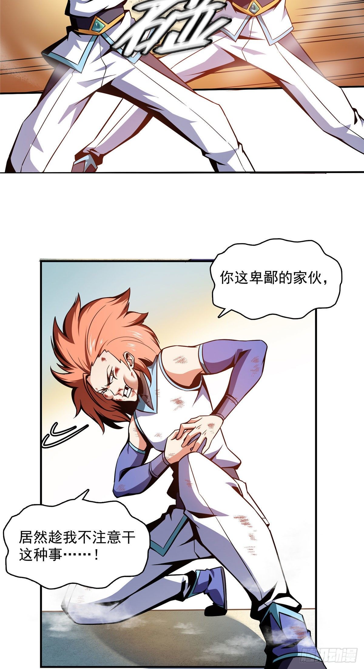 53 暴打朱洪（下）36
