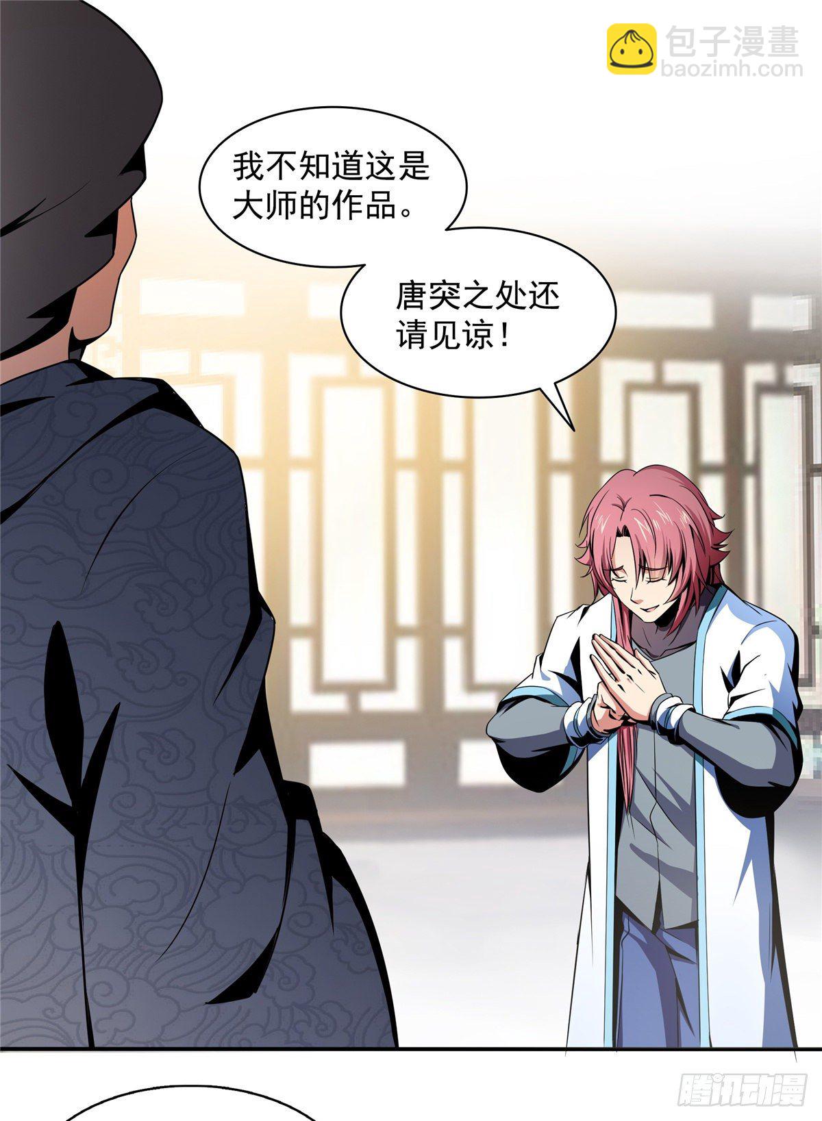 30 什么玩意！43