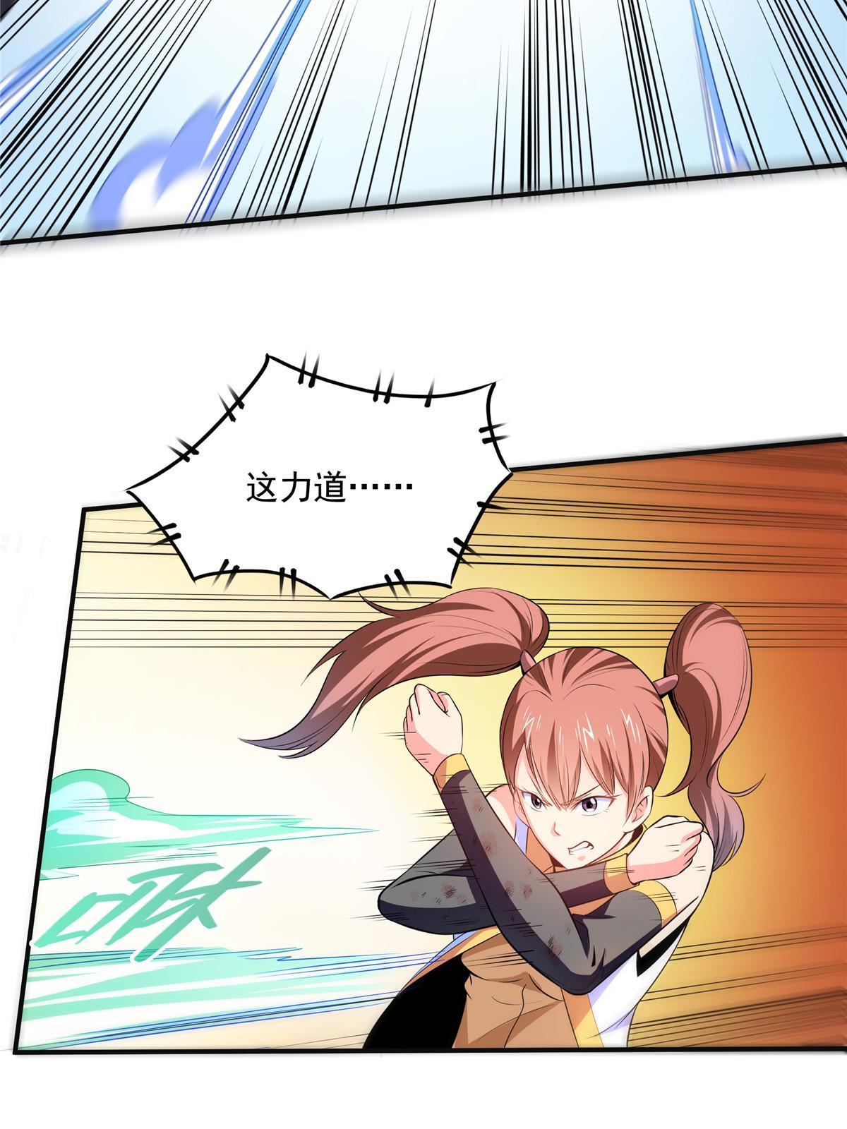 第182话 约 战6