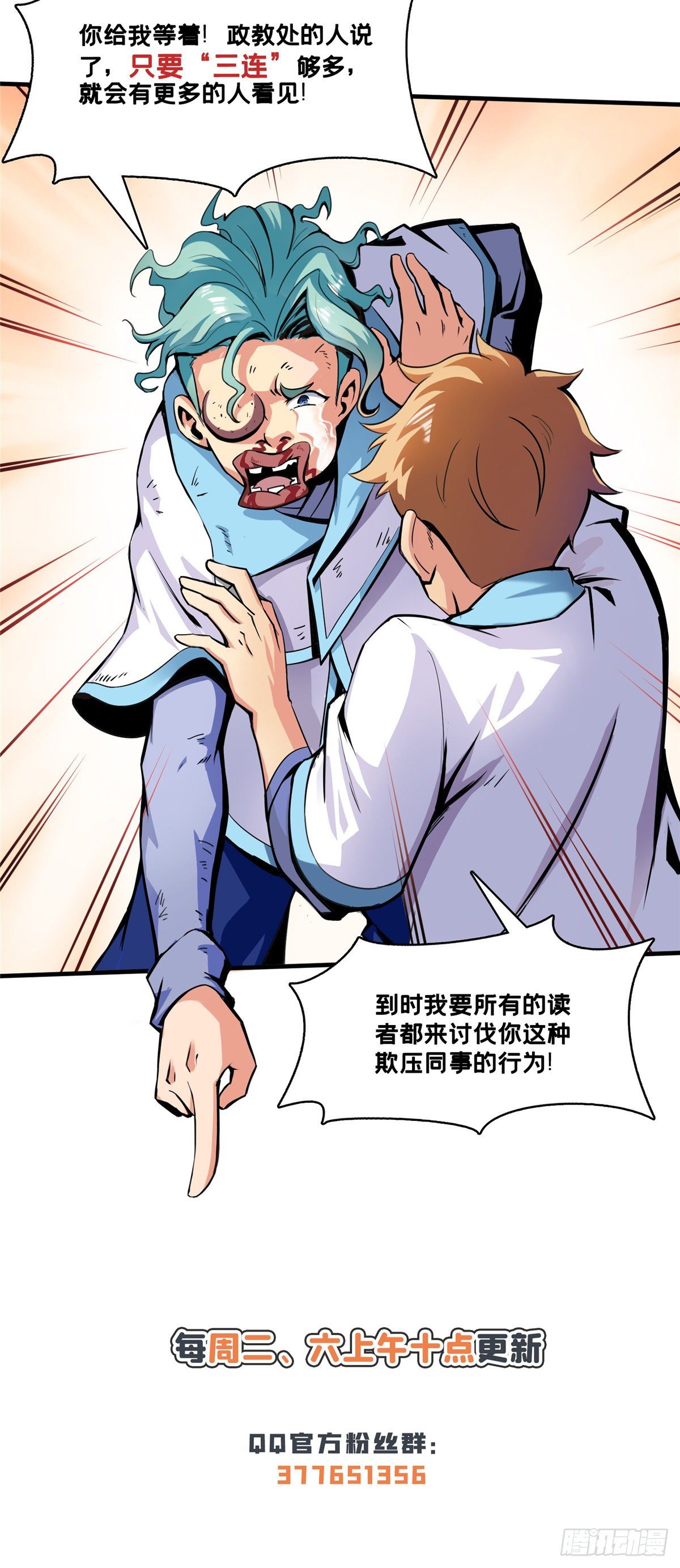 22 拆穿50