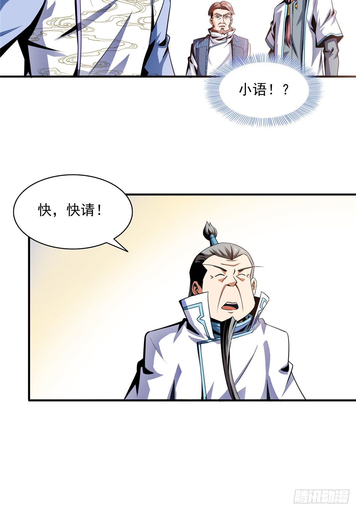 44 无法开除27