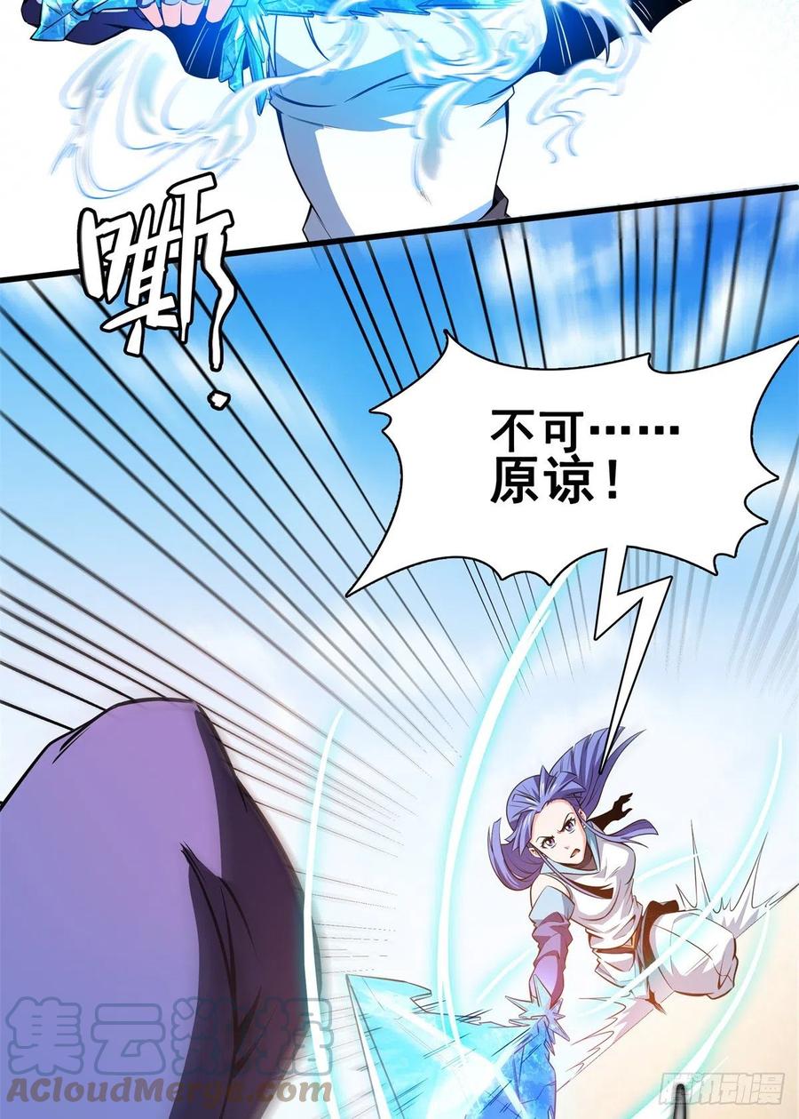 132 还不叫叔6