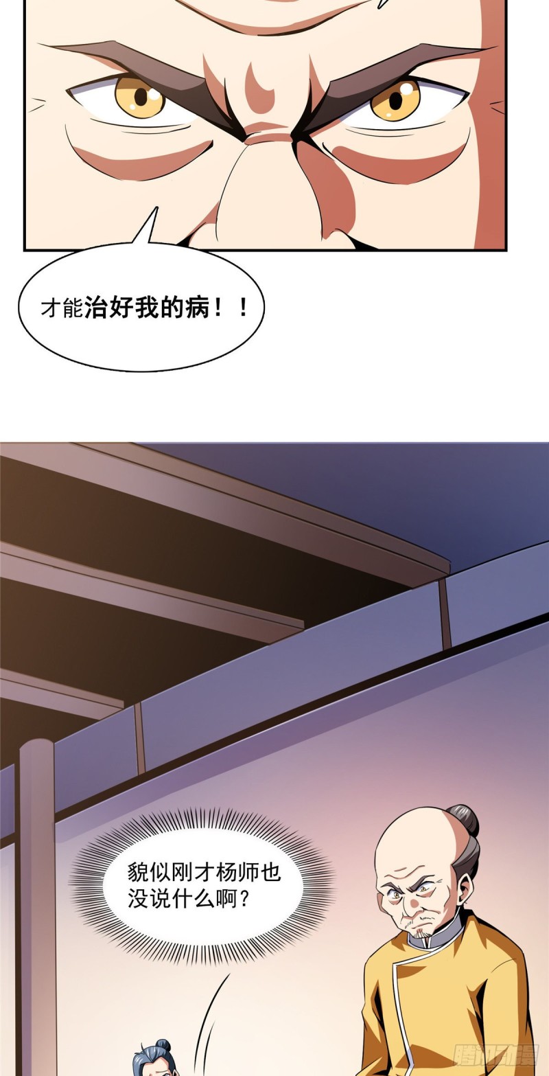 82 取钱17