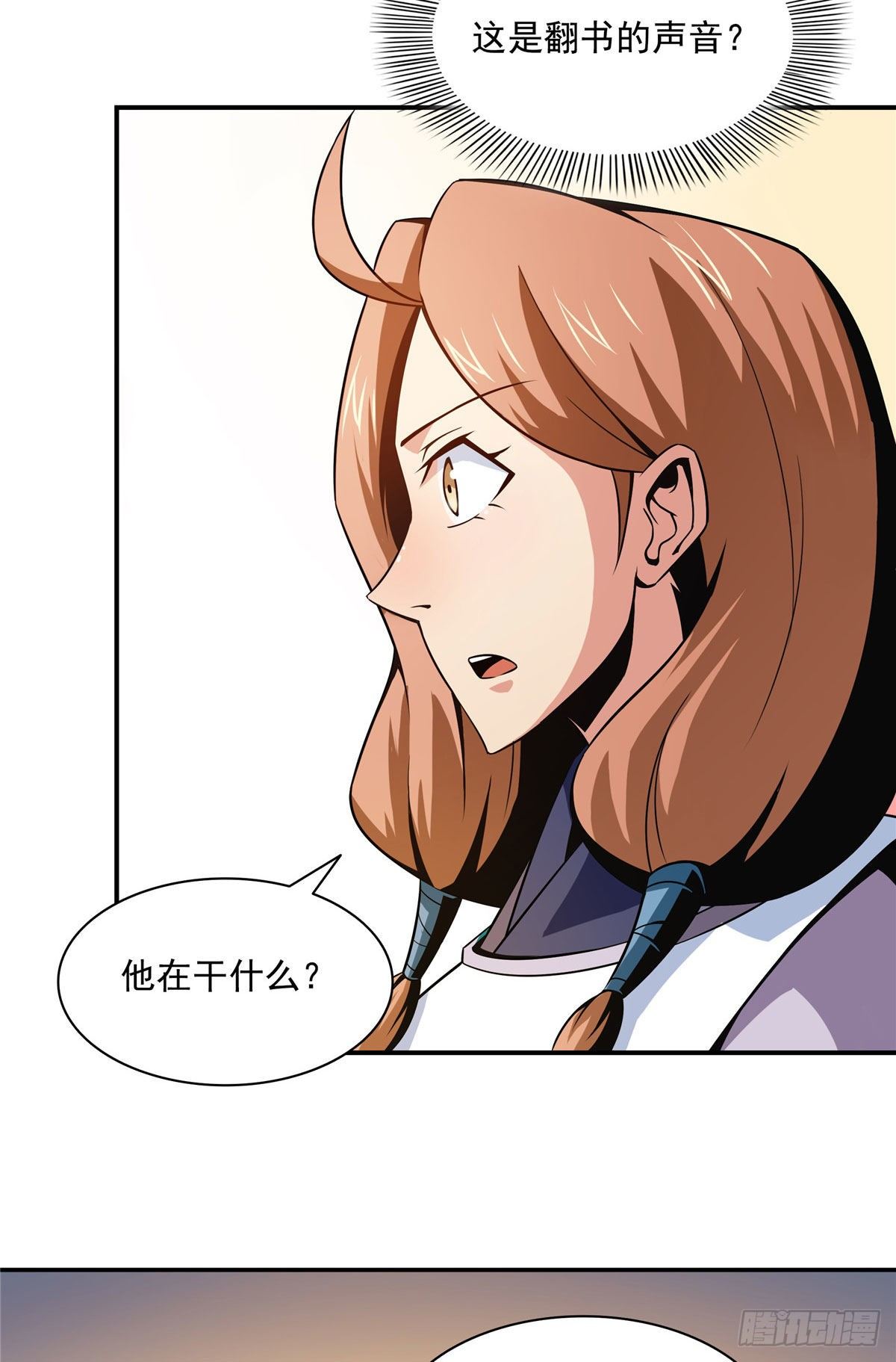 56 三轮考试24