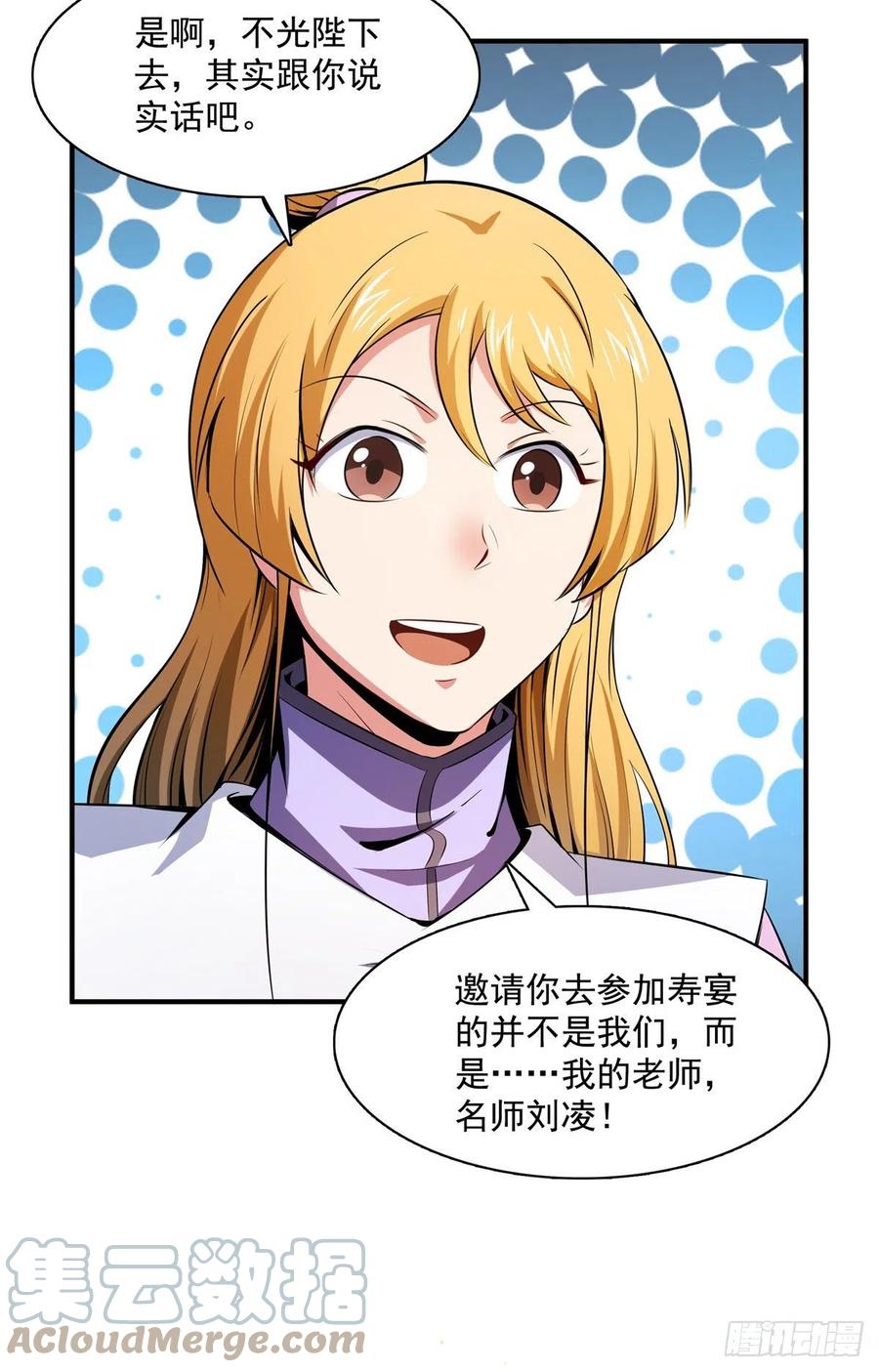 117 考核名师的资格12