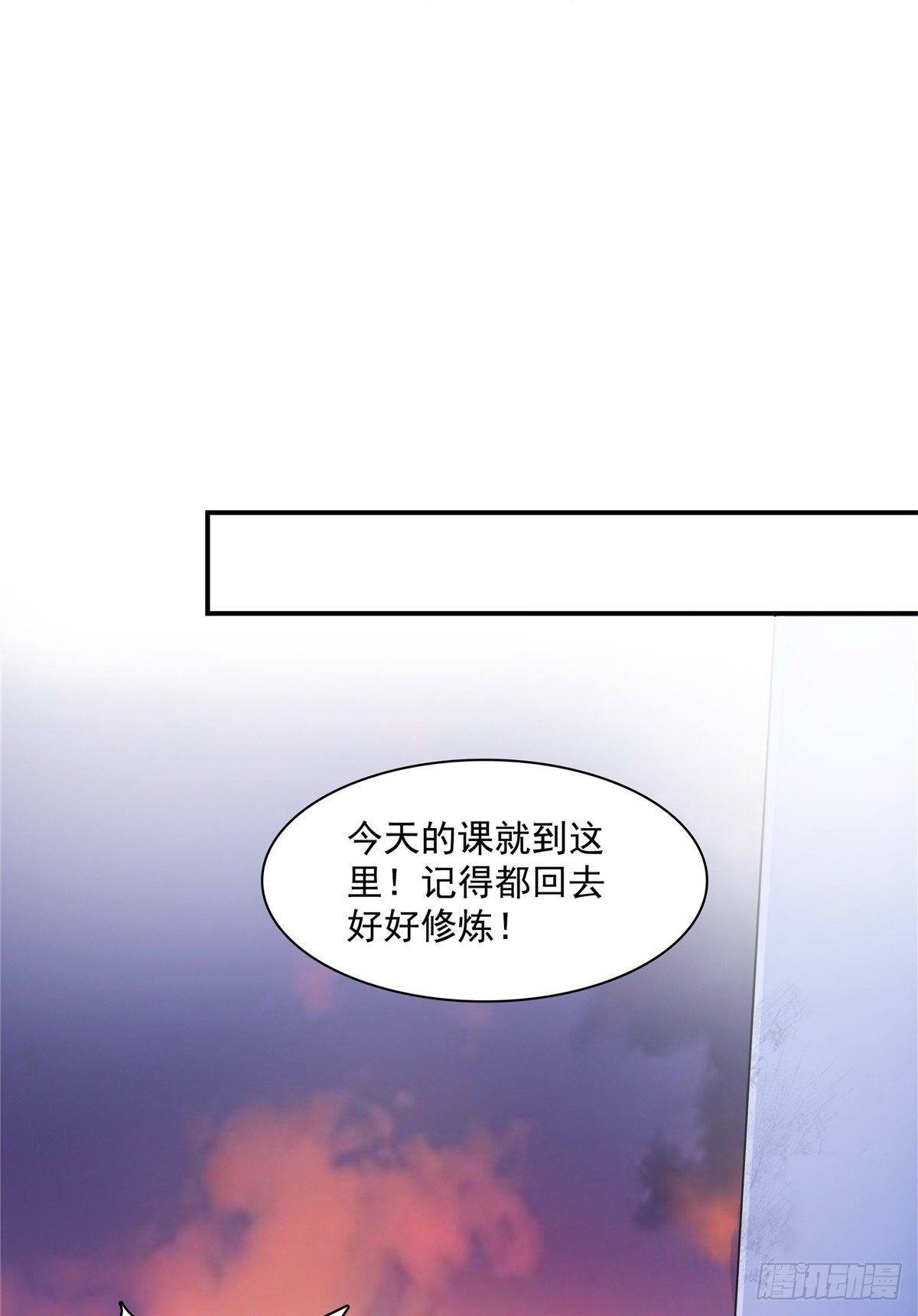 65 新的烦恼15