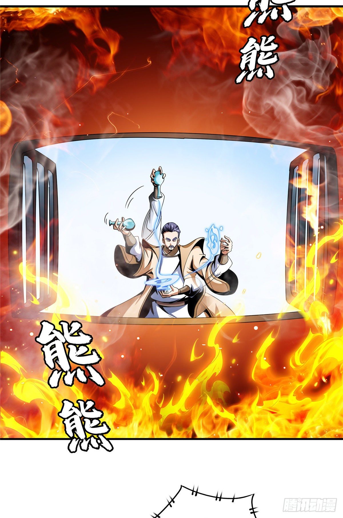 66 辨丹开始35