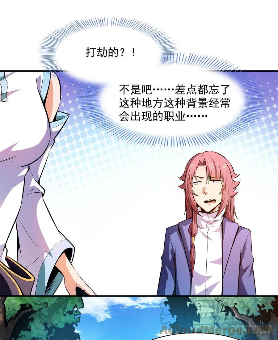 136 阵法6