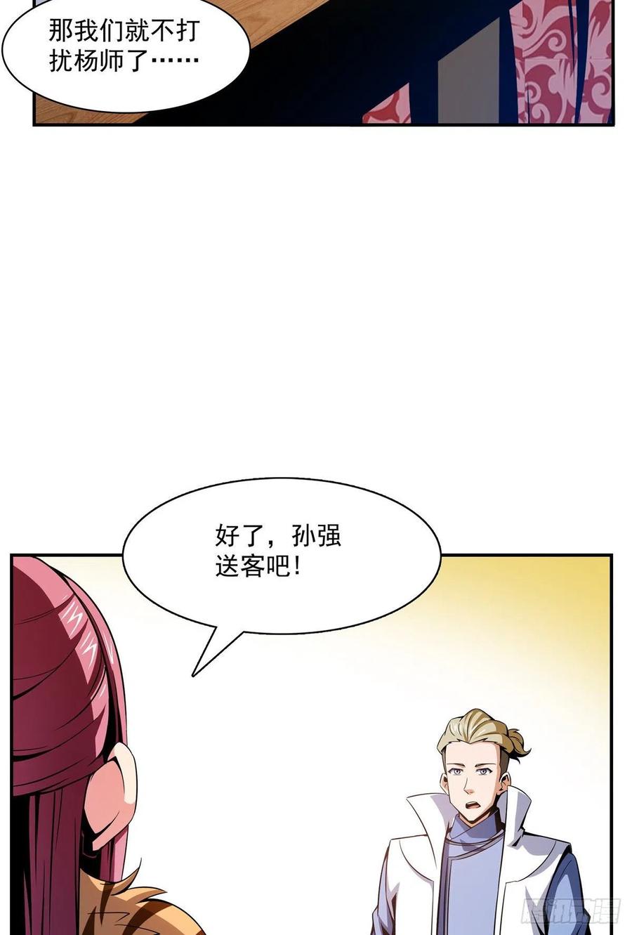 80 亏大了22