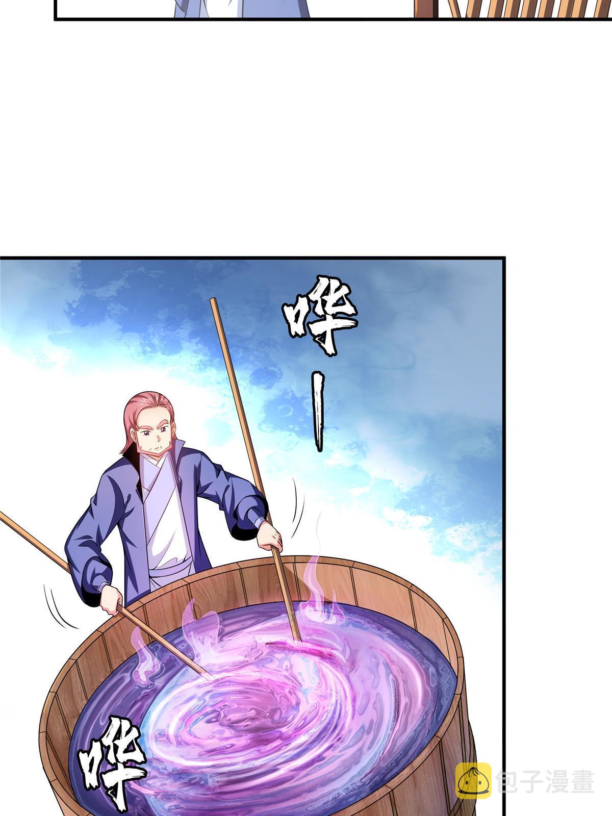 第199话 治 好7